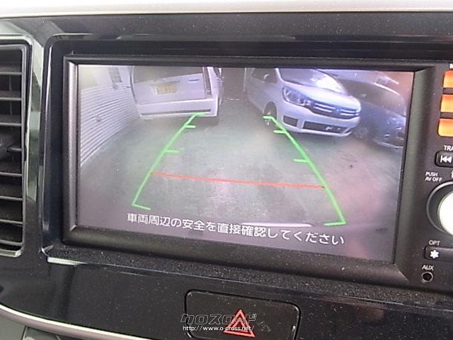 三菱 eKスペース