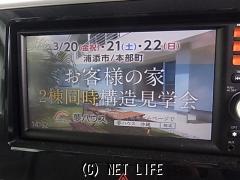 三菱 eKスペース