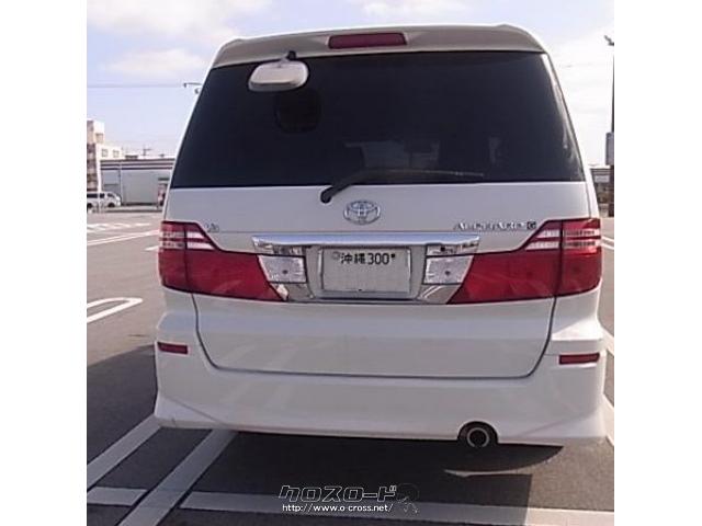 トヨタ アルファード