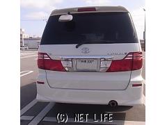トヨタ アルファード