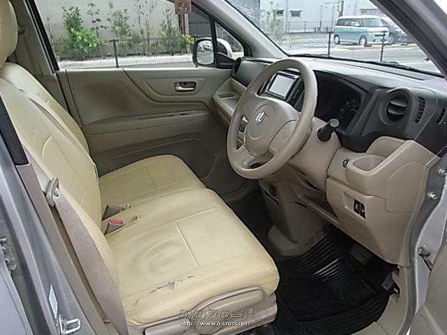 ホンダ N-WGN