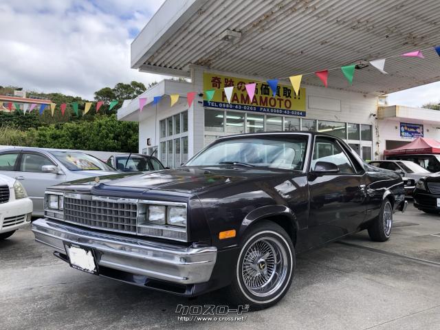 シボレー エルカミーノ