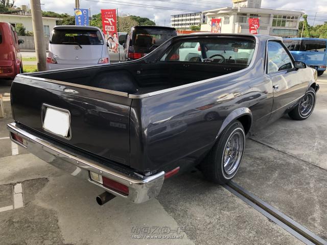 シボレー エルカミーノ ありがとうございました・1995(H7)年式