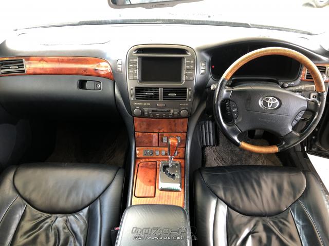 トヨタ セルシオ