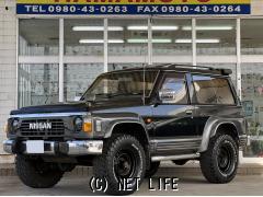 日産 サファリ