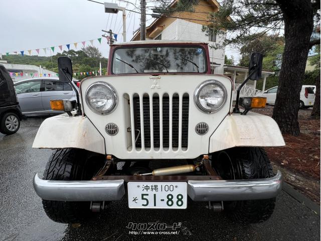 三菱 ジープ お買い上げありがとうございました・1980(S55)年式・II 赤