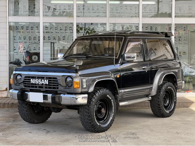 日産 サファリ arigato・1995(H7)年式・II黒鉄・2800cc・HAMAMOTO・16
