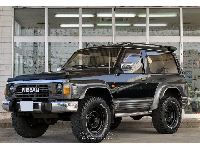 日産 サファリ