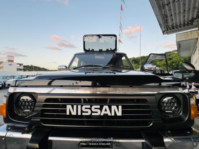 日産 サファリ