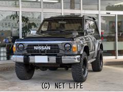 日産 サファリ