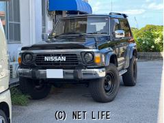 日産 サファリ