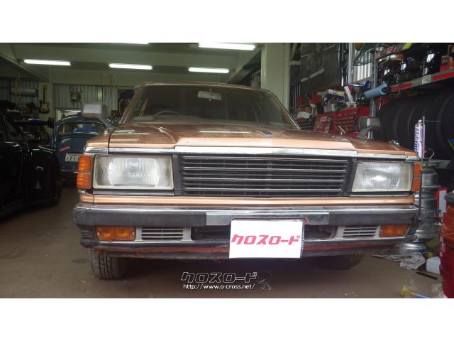 日産 グロリア エキストラ・1981(S56)年式・カッパー・2000cc