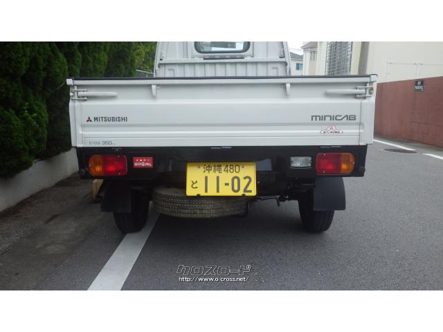 三菱 ミニキャブトラック TD・1997(H9)年式・白・660cc・ヴィバーチェ