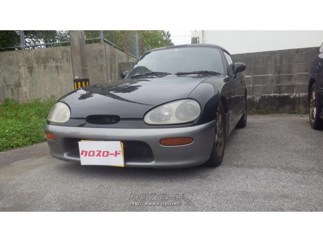 スズキ カプチーノ