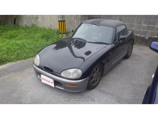 スズキ カプチーノ