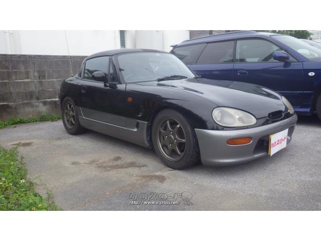 スズキ カプチーノ