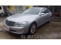 メルセデス・ベンツ Sクラス