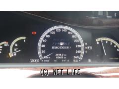 メルセデス・ベンツ Sクラス