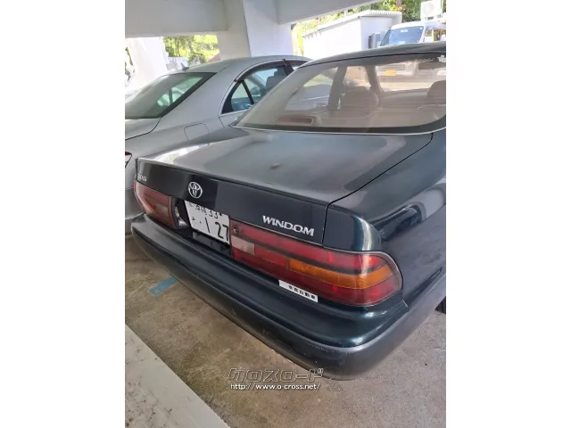 トヨタ ウィンダム