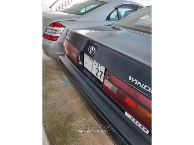 トヨタ ウィンダム