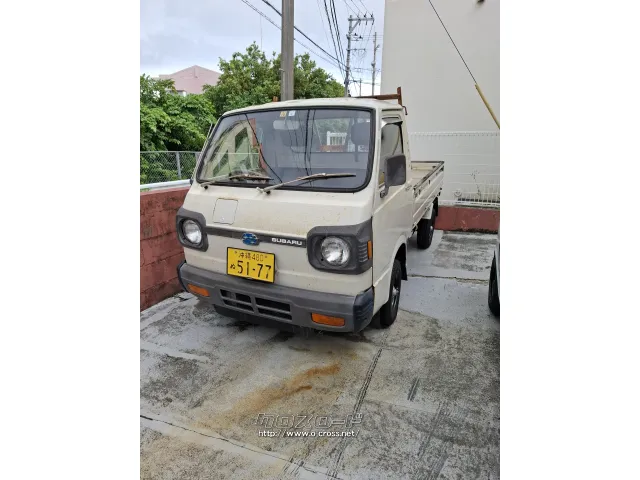 スバル サンバートラック