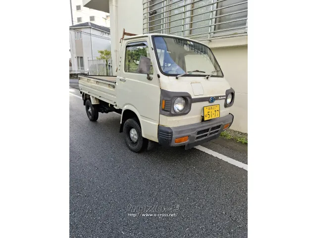 スバル サンバートラック