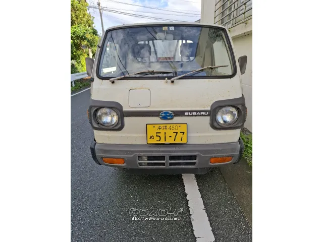 スバル サンバートラック