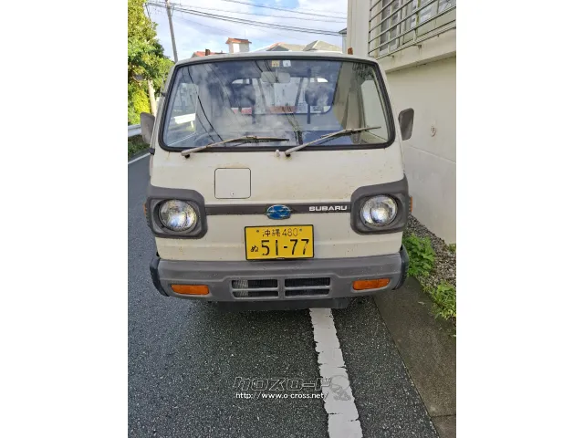 スバル サンバートラック