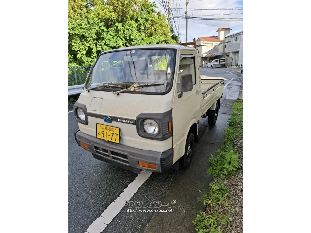 スバル サンバートラック