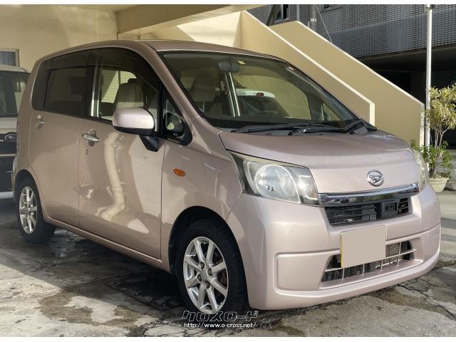 ダイハツ ムーヴ