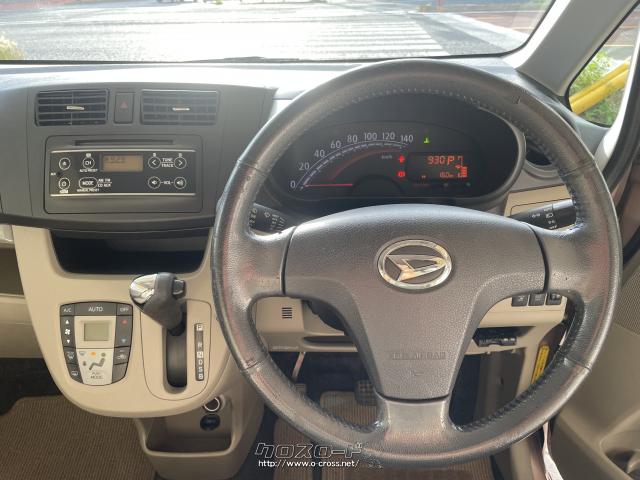 ダイハツ ムーヴ