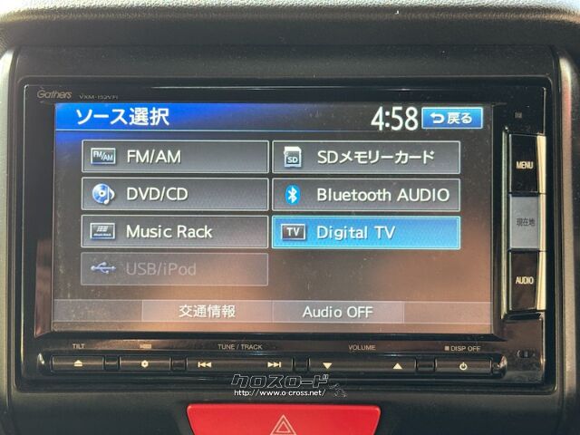 ホンダ N-BOXスラッシュ