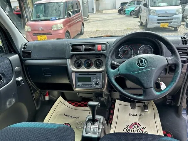 ホンダ バモスホビオ