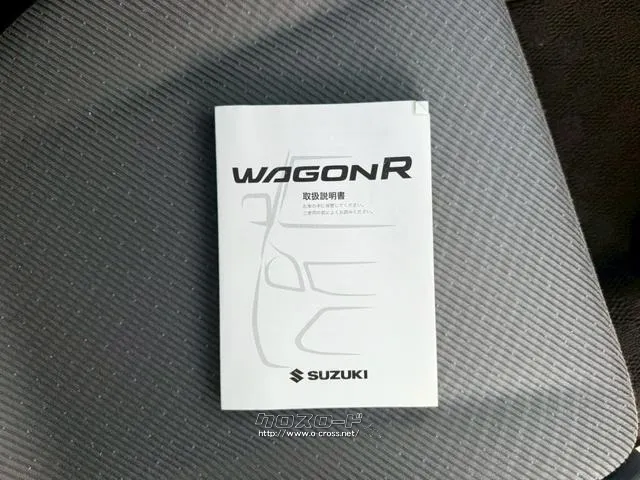 スズキ ワゴンR