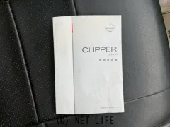 日産 クリッパートラック