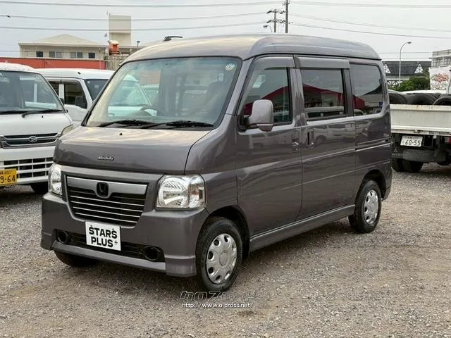 ホンダ バモスホビオ