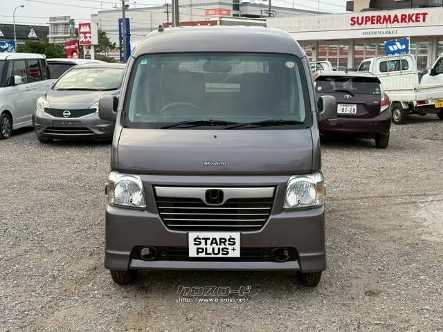 ホンダ バモスホビオ