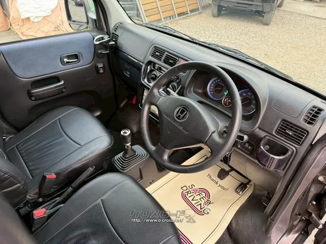 ホンダ バモスホビオ