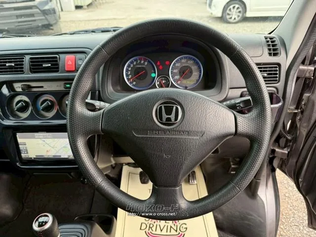 ホンダ バモスホビオ