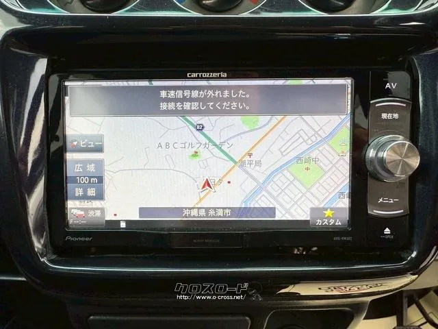 ホンダ バモスホビオ