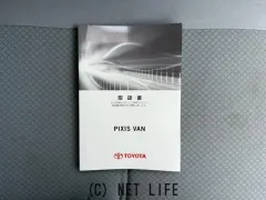 トヨタ ピクシスバン
