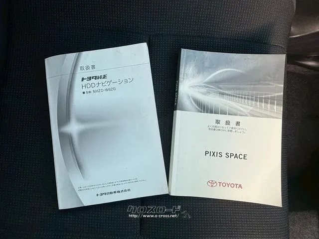 トヨタ ピクシススペース