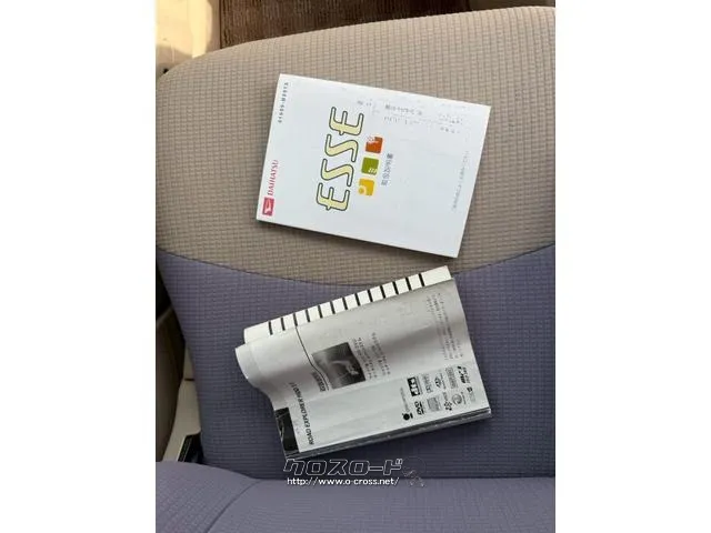 ダイハツ エッセ
