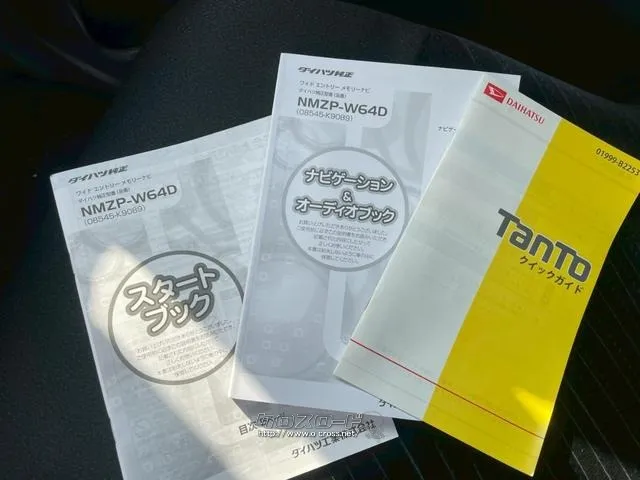 ダイハツ タント