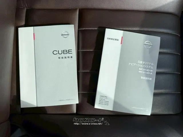 日産 キューブ