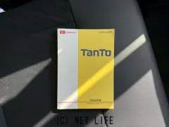 ダイハツ タント