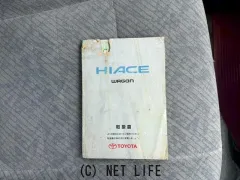 トヨタ ハイエース