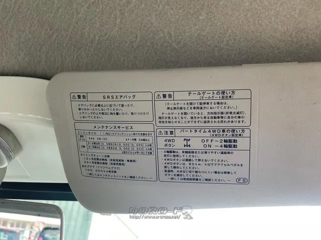 トヨタ ピクシスバン