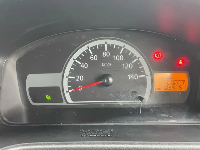 三菱 ミニキャブバン