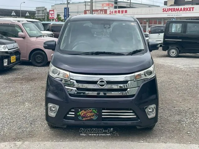 日産 デイズ